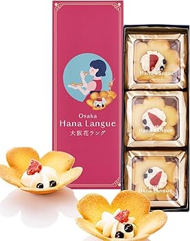 Amazon.co.jp: 大阪 あみだ池大黒 大阪花ラング 3個入 手提げ袋付